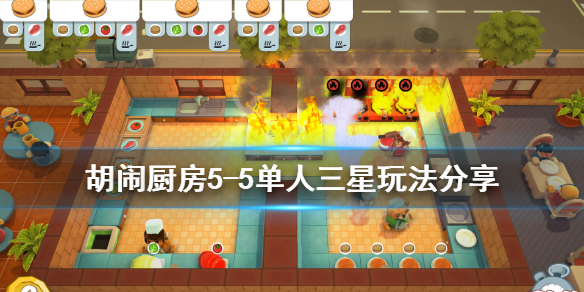 游侠网