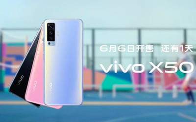 vivo X50系列开售倒计时1天：微云台加持防抖更出色