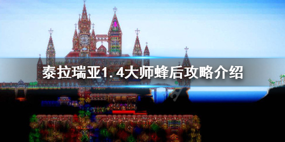 游侠网