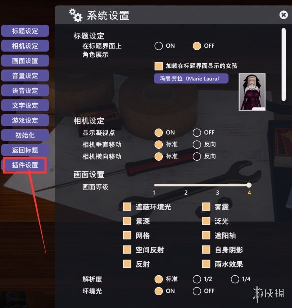 游侠网