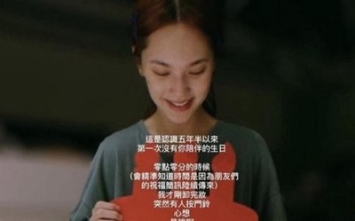 酸了 除零点送祝福 李荣浩还送了杨丞琳这一数码产品