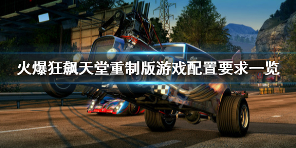 游侠网