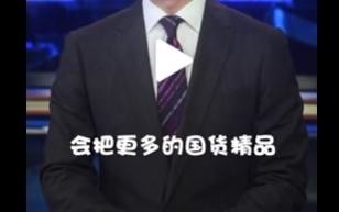 石头扫地机器人要去见央视Boys了 快锁定6月6日直播间