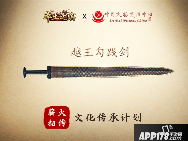 率土之滨