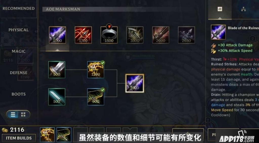 《英雄同盟》手游6月6日正式开测！手游窜改机制汇总