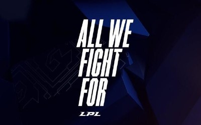 前三天免费！2020LPL夏季赛开启选手第一视角功能