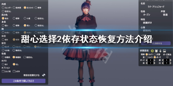 游侠网