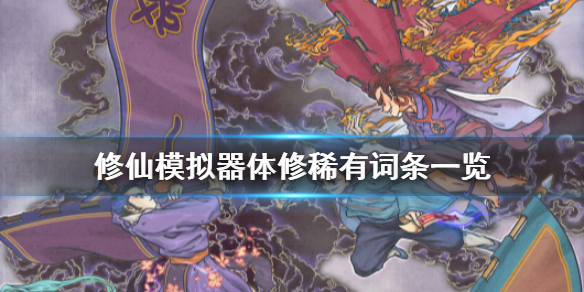 游侠网