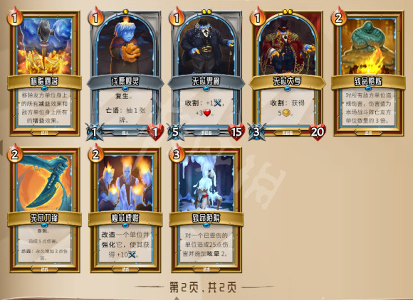 游侠网