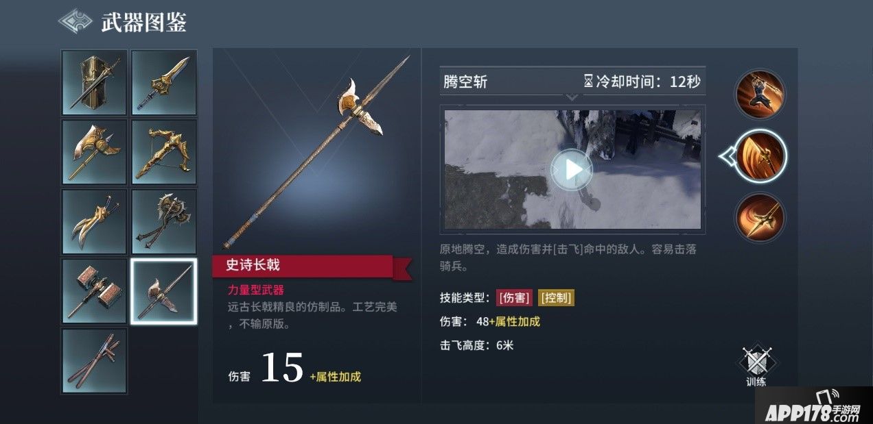 猎手之王