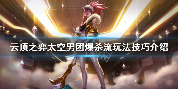 游侠网