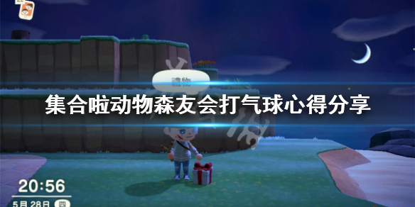 游侠网