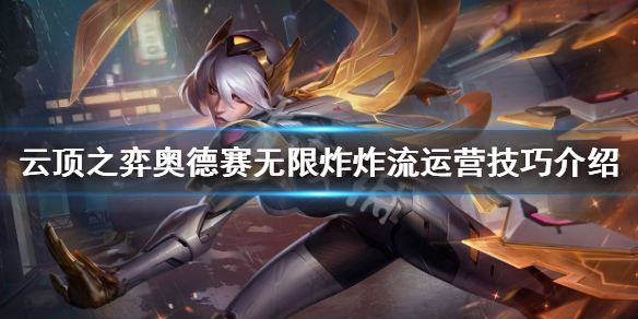 游侠网
