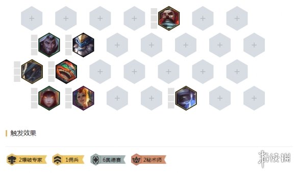 游侠网