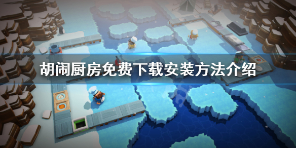 游侠网