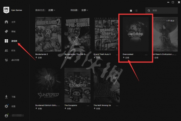游侠网