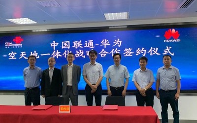5G上天！联通与华为签署空天地一体化战略合作协议