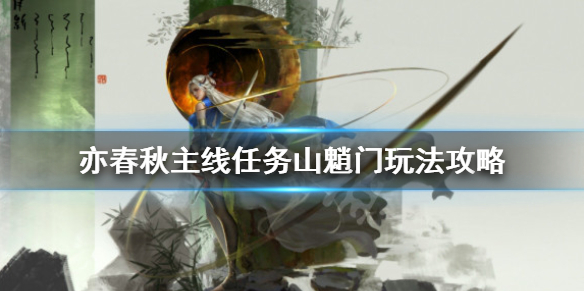 游侠网