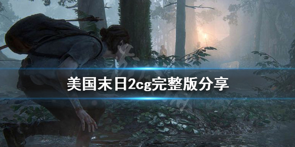 游侠网