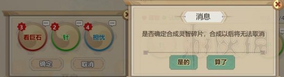 游侠网