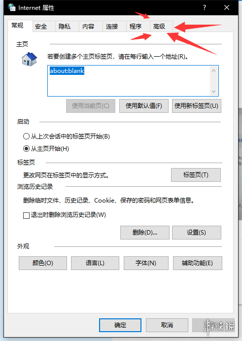 游侠网