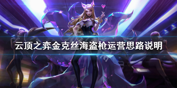 游侠网