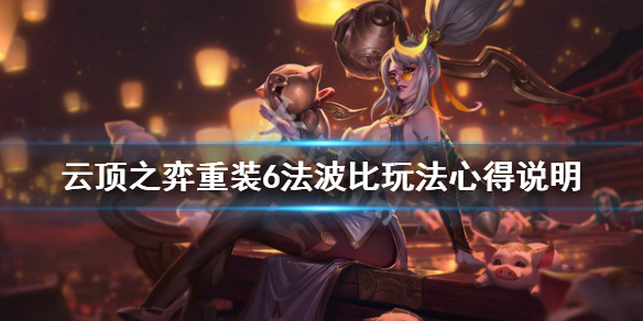 游侠网