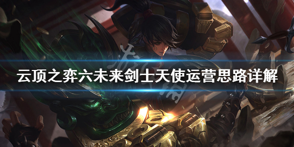 游侠网