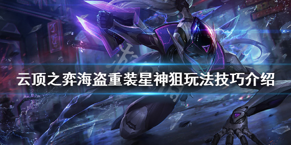 游侠网