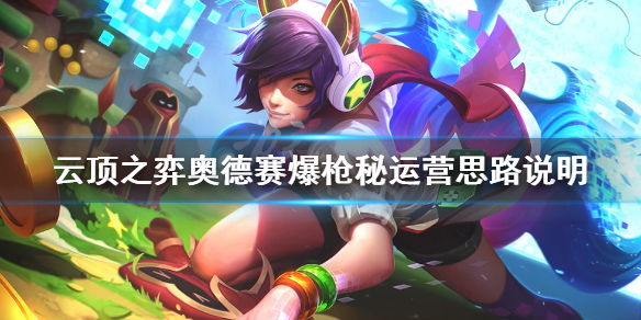 游侠网