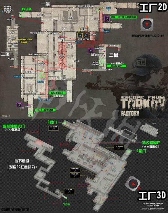游侠网