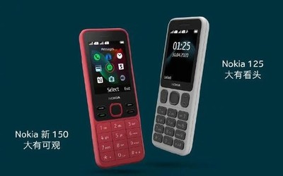Nokia 125和Nokia新150开售 内置《贪吃蛇》售189元起