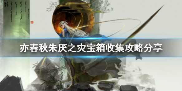 游侠网