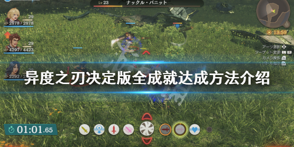 游侠网