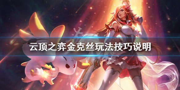 游侠网