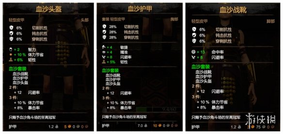 游侠网
