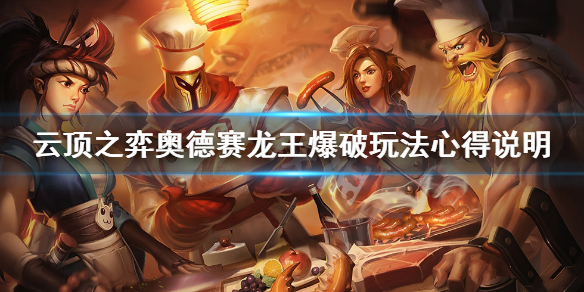 游侠网