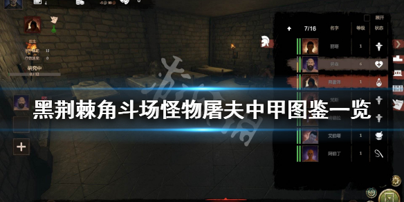 游侠网