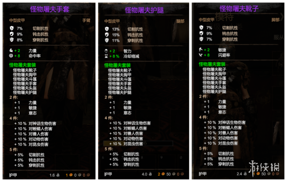 游侠网