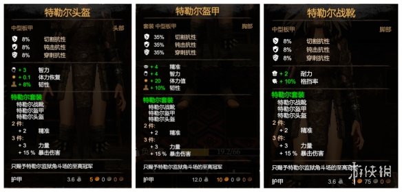 游侠网