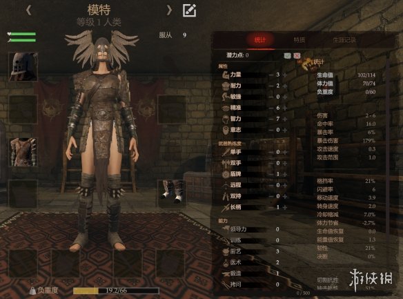 游侠网