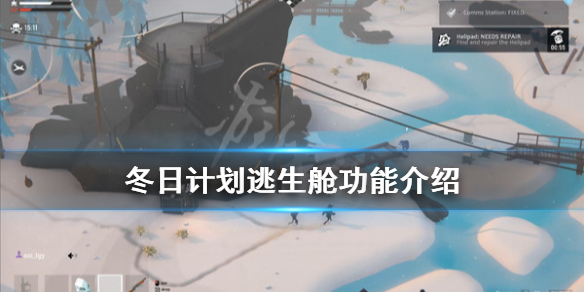 游侠网