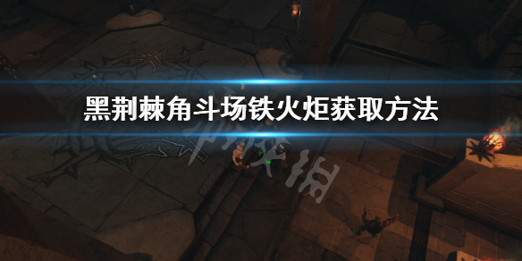 游侠网