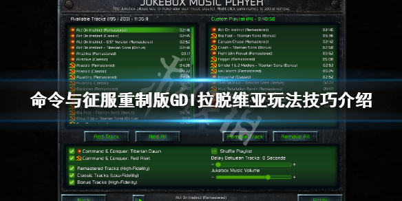 游侠网