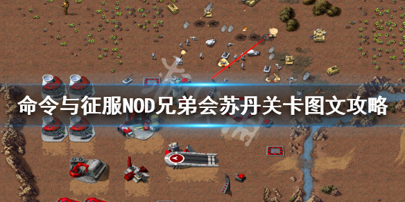 游侠网