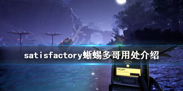 游侠网