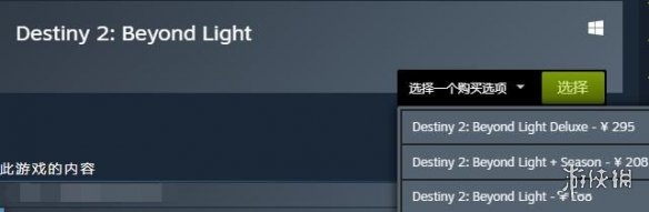 游侠网