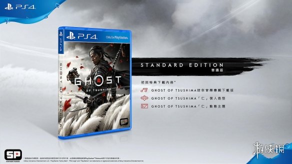 游侠网