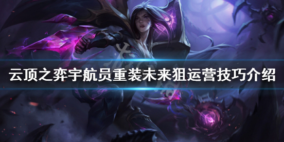 游侠网