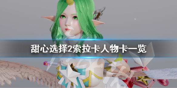 游侠网